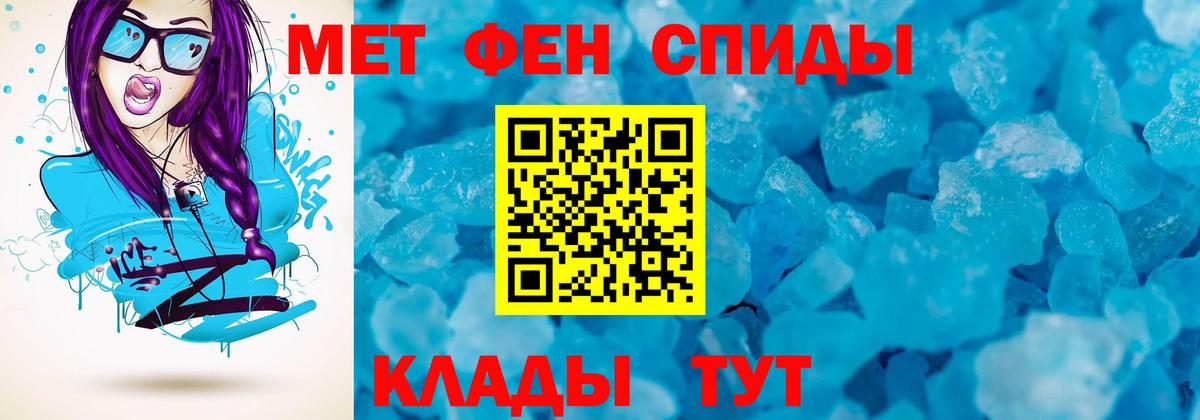 Чистополь  Amphetamine  АМФ  Вход с VPN  АМФЕТАМИН 98% 