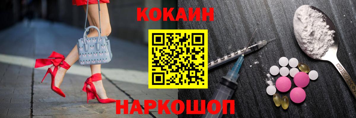COCAIN 98%  КОКАИН  Чистополь  Вход с VPN  КОКАИН 97% 