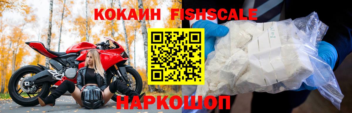 Cocaine 99% Чистополь