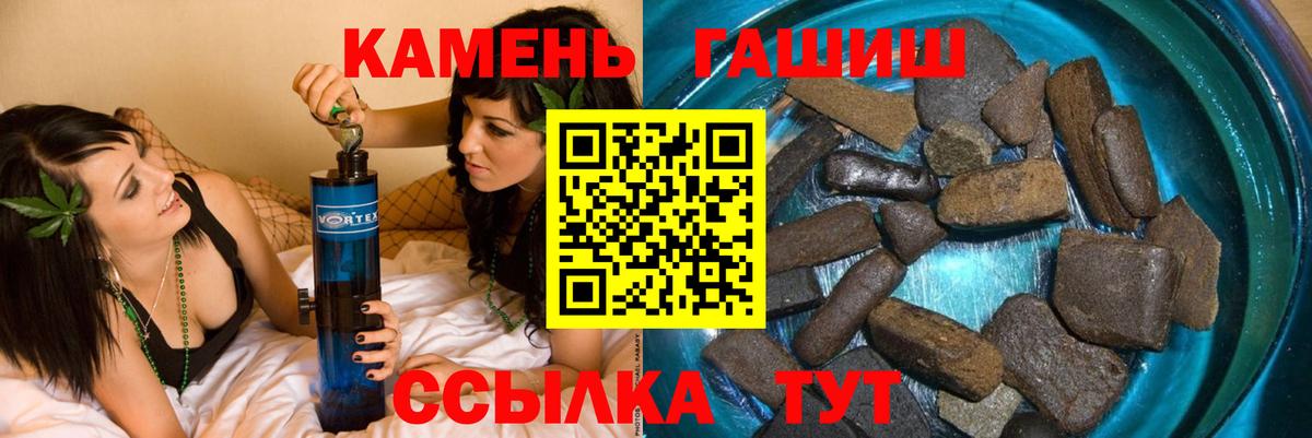 Чистополь  Гашиш убойный  Вход с VPN 