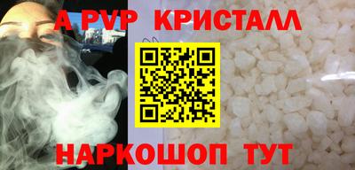 трава Владивосток