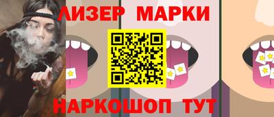 трава Владивосток