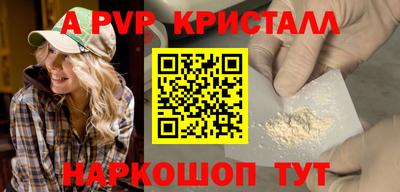 трава Владивосток