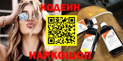 трава Владивосток