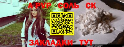 трава Владивосток