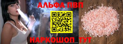 героин Владикавказ