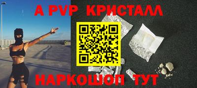 героин Владикавказ