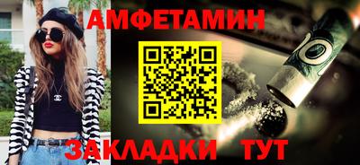трава Владивосток