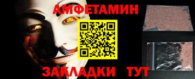 трава Владивосток