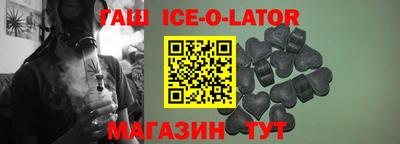 героин Владикавказ