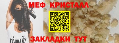 трава Владивосток