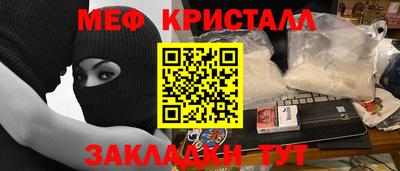 трава Владивосток