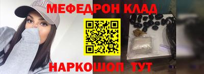 героин Владикавказ