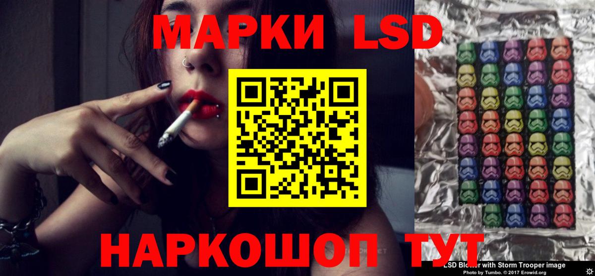 LSD-25 экстази кислота  LSD-25 экстази кислота  Чистополь  Вход с VPN 