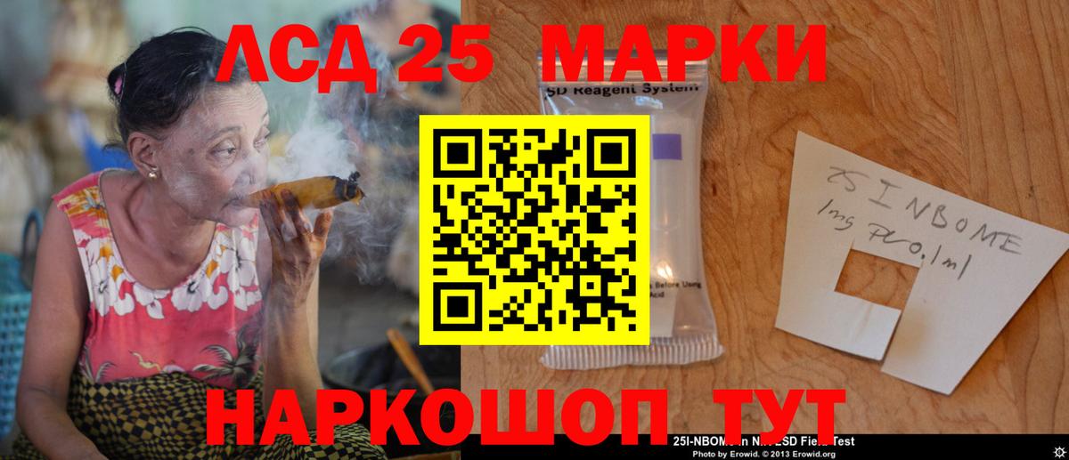 LSD-25 экстази ecstasy Чистополь