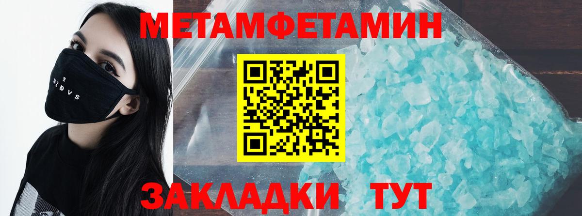 Чистополь  Первитин витя  Вход с VPN 