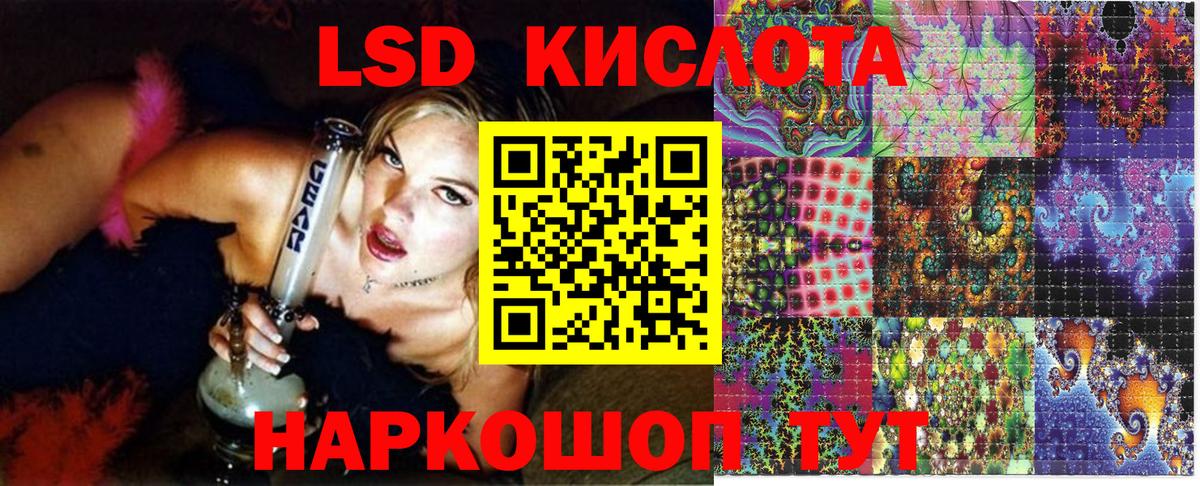 Марки NBOMe 1500мкг  Марки NBOMe 1500мкг  Чистополь  Вход с VPN 