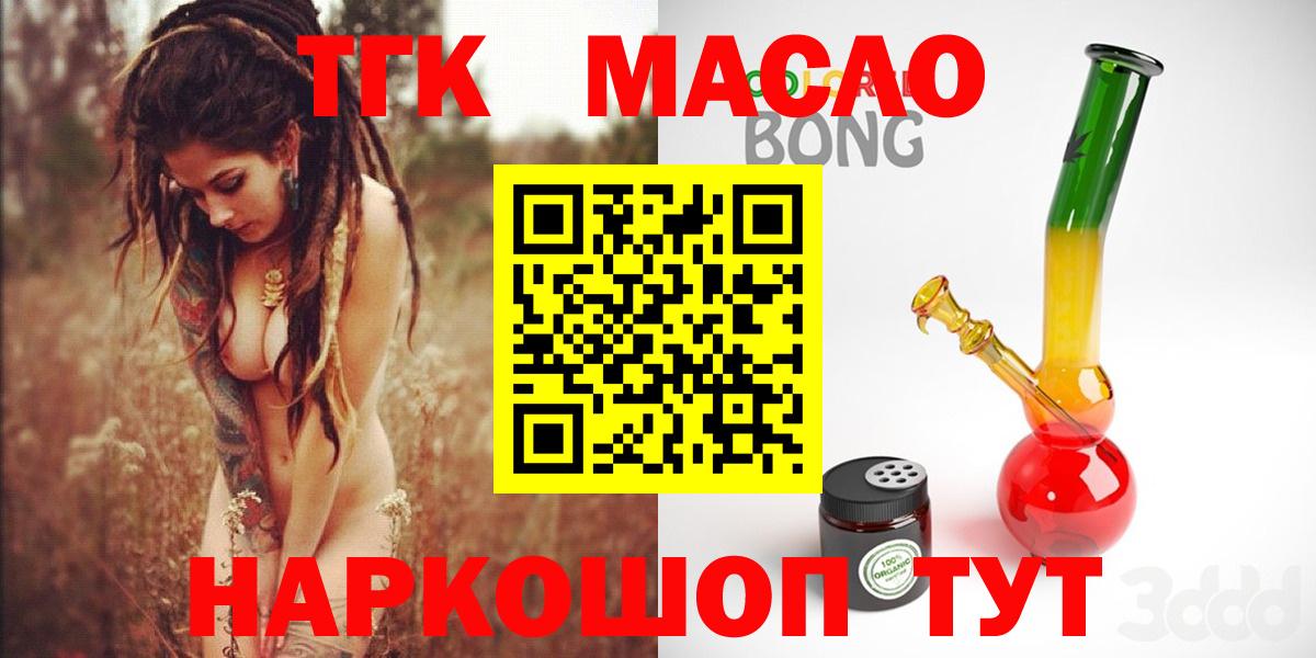 Дистиллят ТГК жижа Чистополь