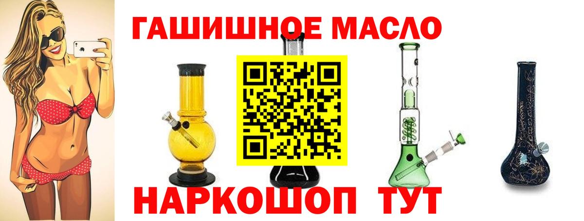 hydra маркетплейс  Вход с VPN  Чистополь  Дистиллят ТГК концентрат  Дистиллят ТГК вейп 