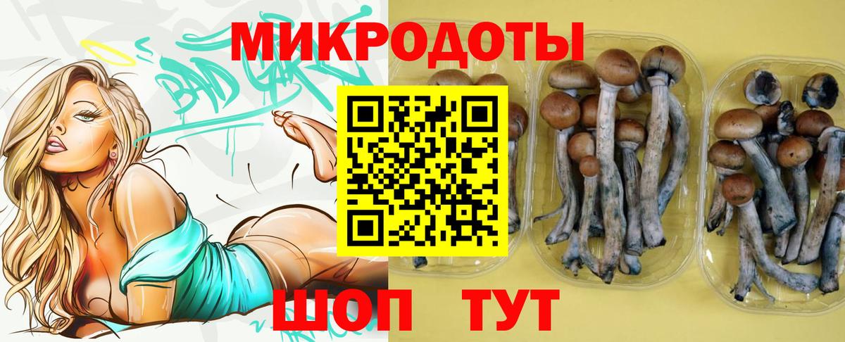 Псилоцибиновые грибы ЛСД  Вход с VPN  Чистополь 