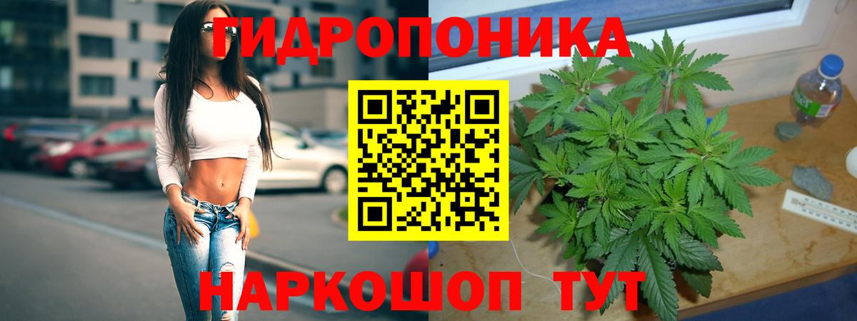 Чистополь  Канабис LSD WEED  Конопля Bruce Banner  Вход с VPN 